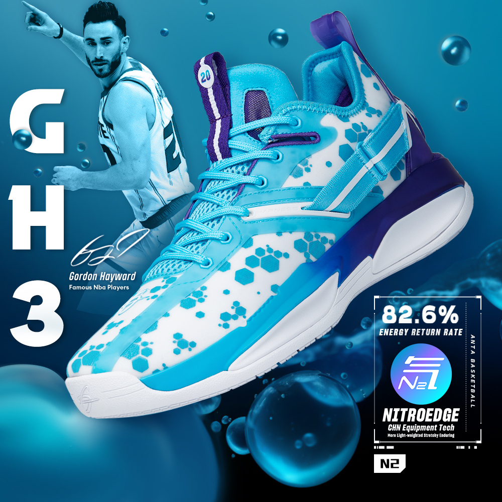 ANTA GH3 Gordon Hayward Men Basketball Shoes 112211103 Shopee Philippines