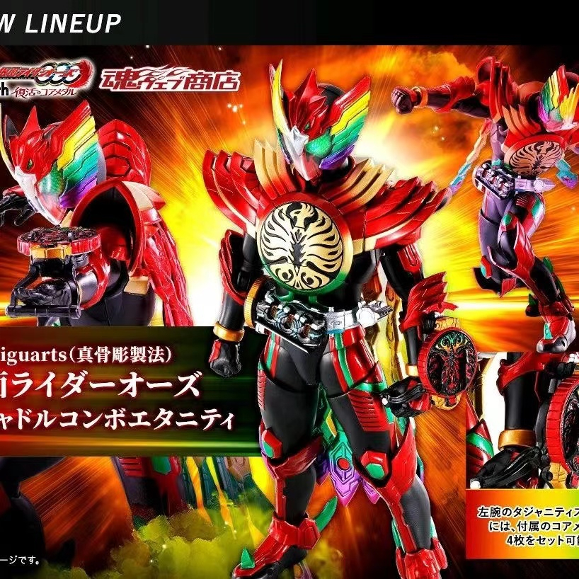 [Ready Stock] BANDAI/BANDAI New Product SHF Kamen Rider 000 Eternal ...