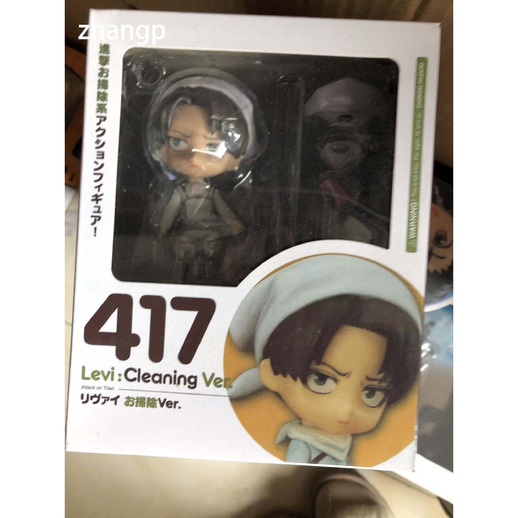 Nendoroid 417 Attack on Titan Levi Ackerman Rivaille Ac Cleaning