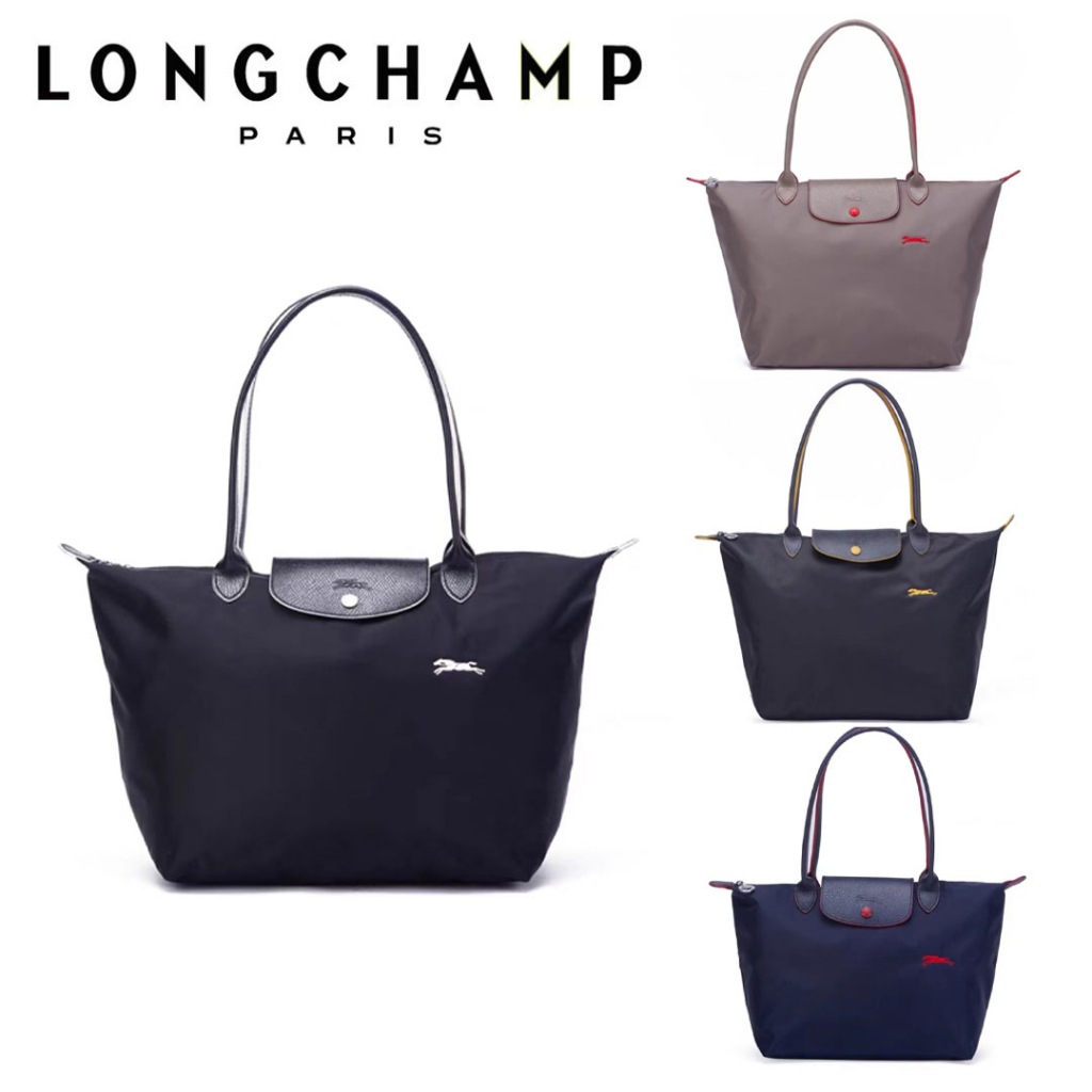 Original Longchamp Le Pliage 1899 619 Lady's shoulder slung handbag