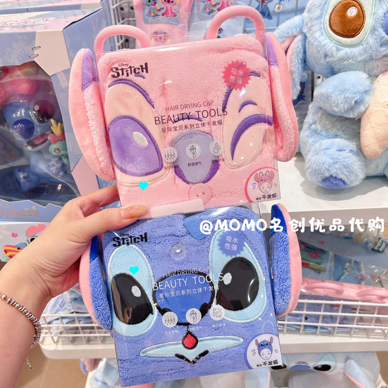 Miniso MINISO MINISO Interstellar Baby ThreeDimensional Absorbent Hair