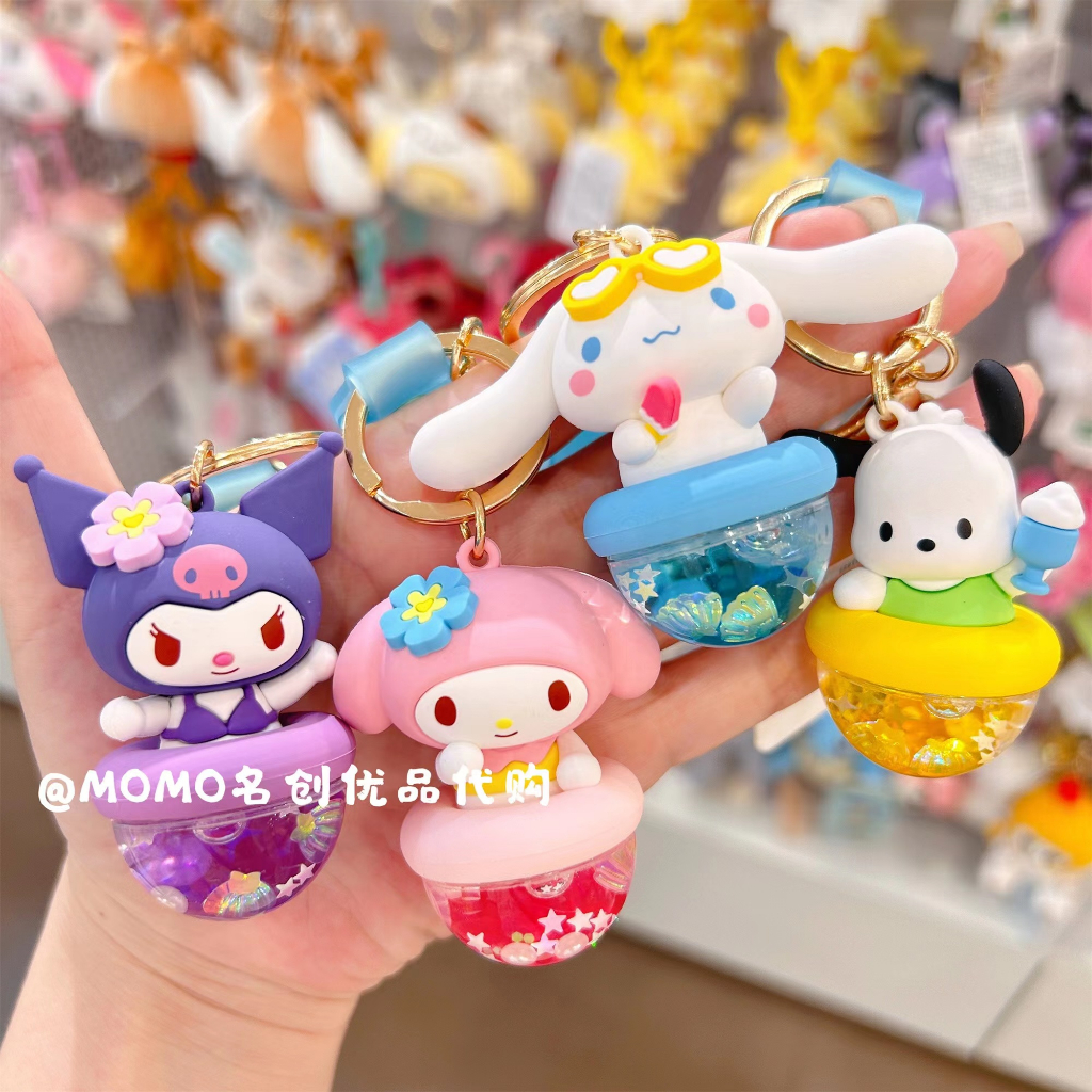 Miniso MINISO MINISO Sanrio Cinnamon Dog Melody Shell Oil Pendant ...