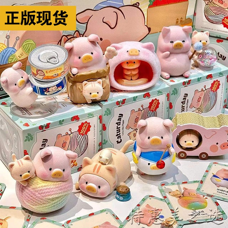 52TOYS LuLu the Piggy Caturday Series Cute Kawaii Action Figures ...