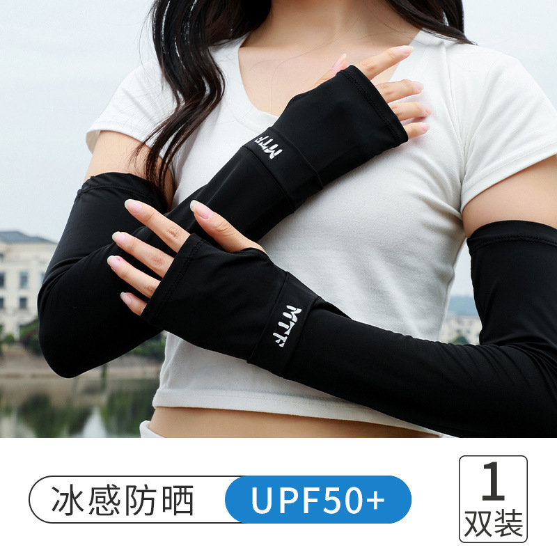 Soft Breathable Ice Sleeve Sunscreen Long Gloves for Women Men Arm Gurd ...