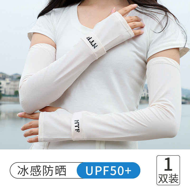 Soft Breathable Ice Sleeve Sunscreen Long Gloves for Women Men Arm Gurd ...