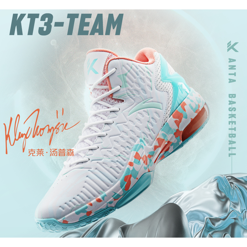 Kt3 2024 basketball shoes