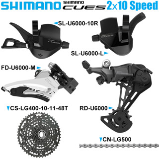 Shimano deore groupset online 2x10