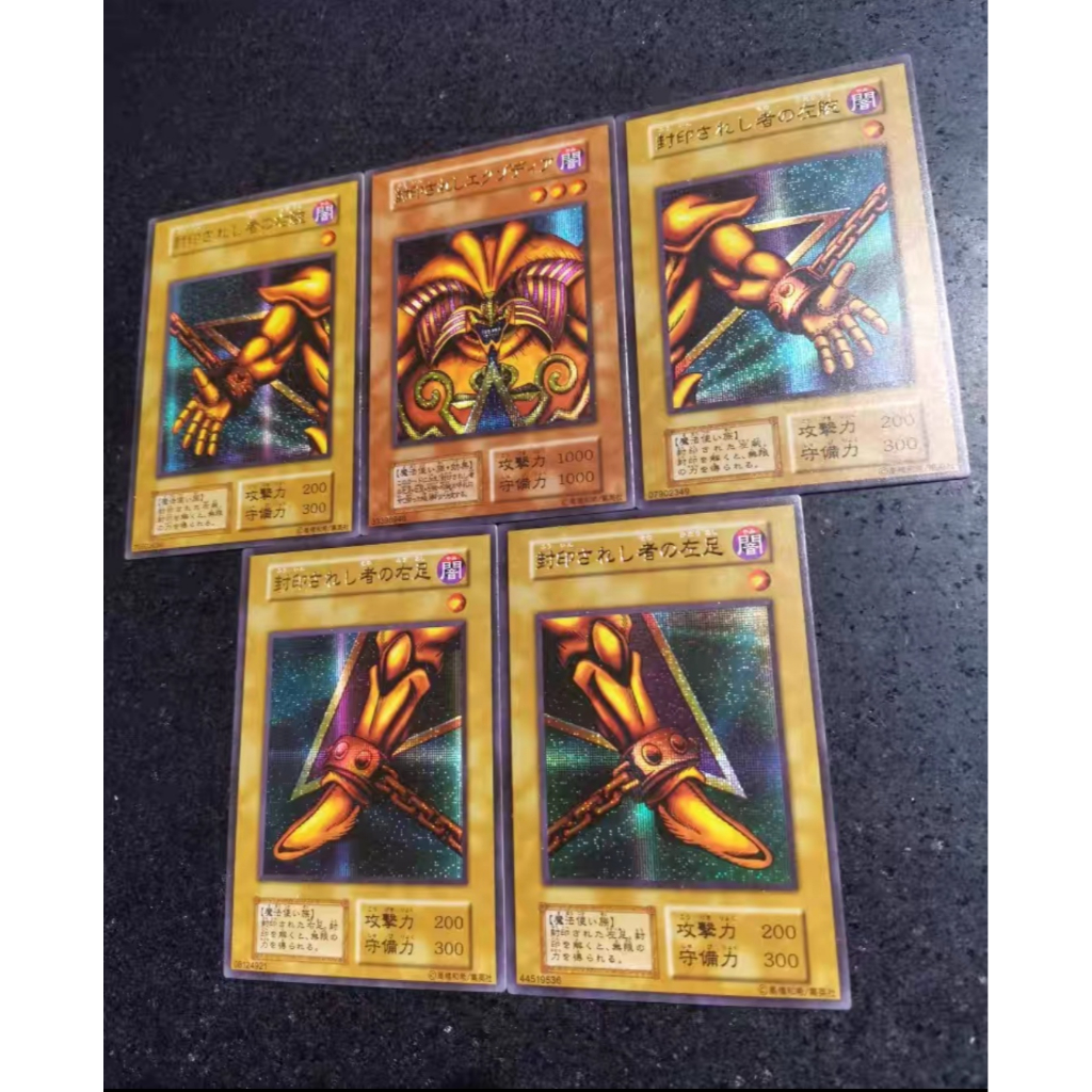 YU-GI-OH! Yugioh Duel Monsters Exodia The Forbidden One Set LOB Chinese SER  Ultra Rare Unlimited Edition Cards with one Exodius The Ultimate Cards |  Shopee Philippines