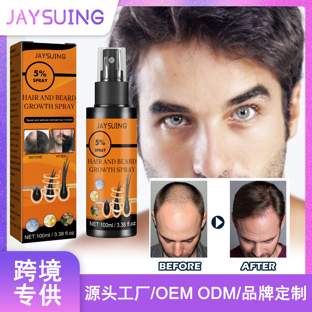 Jaysuing Hair And Beard Growth Spray Strengthen Hair Root Nourishment