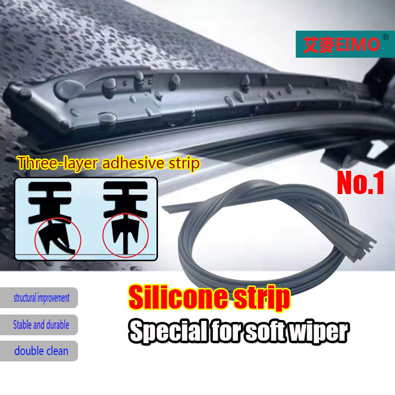 Silicone Wiper Strip (Cartilage Wiper) Dedicated Width 6MM Replaceable ...