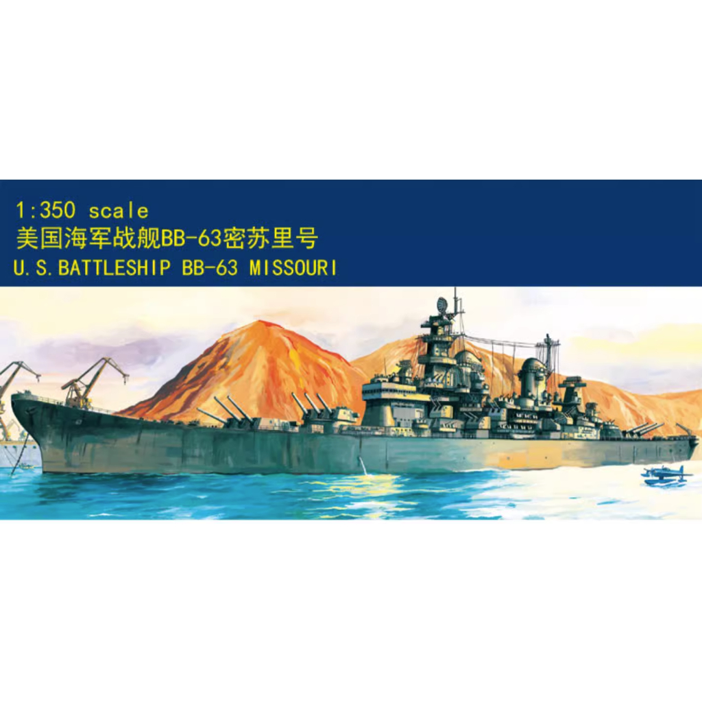 Mini Hobby 1/350 USS Battleship Missouri BB-63 80604 trumpeter | Shopee  Philippines