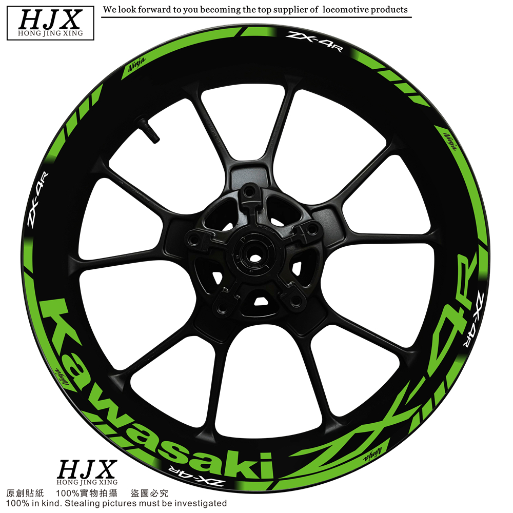 Motorcycle Reflective Rim Sticker Compatible with Kawasaki Ninja ZX4R