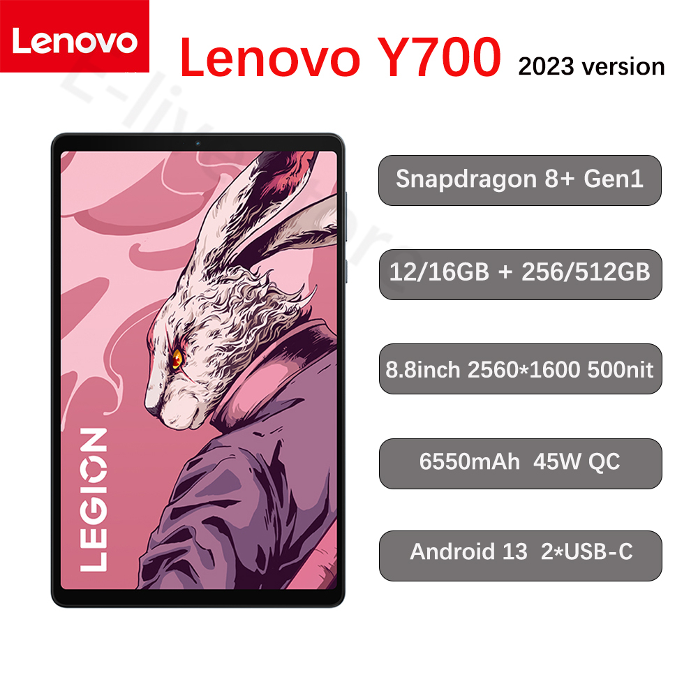 legion y700 2023 - 携帯電話