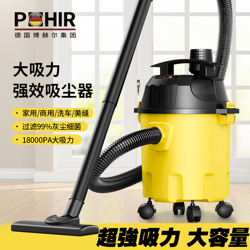 18L Household Vacuum Cleaners Multifuctional Wet Dry Vacuums with