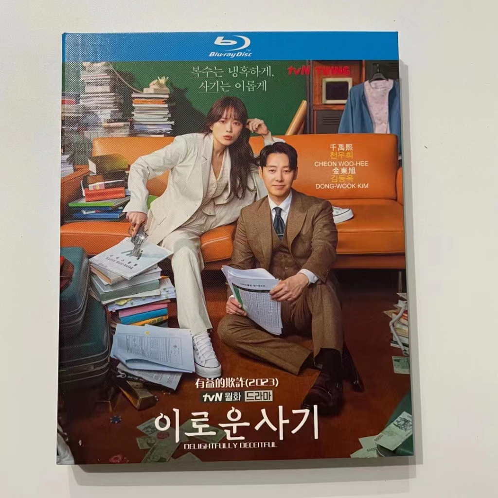 high-definition-version-blu-ray-bd-korea-suspension-drama-benefitable