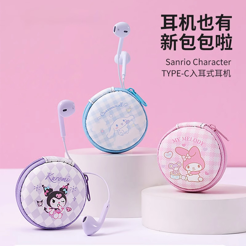 Miniso MINISO MINISO Sanrio Cinnamon Dog Melody Kunomi TYPEC InEar Headphones Shopee Philippines