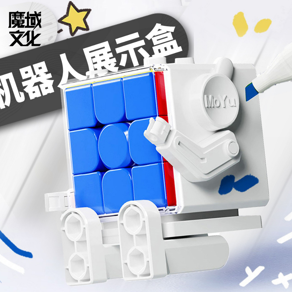 Cube 2x2 MoYu Meilong Stickerless – Édition Boîte Robot – Casse-tête éducatif Pour Collectionneurs