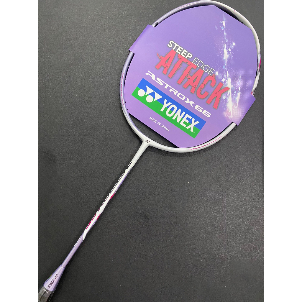 美品】ヨネックス アストロクスネクステージ 4UG5 （YONEX ASTROX66 