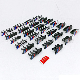 M Power front grille logo for BMW M1 M2 M3 M4 M5 M6 M7 letter emblem ...