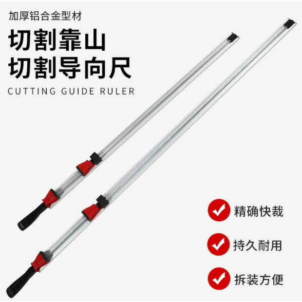Board Plywood Cutting Machine Backing Ruler Electric Circular Saw ...
