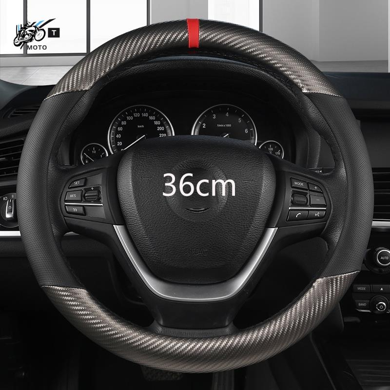 【TMoto】 36cm Leather Carbon Fiber Car Steering Wheel Cover Size S for