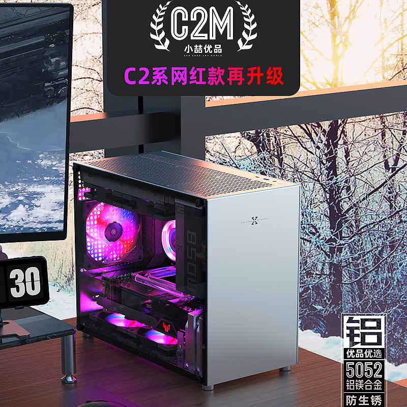 (New Arrival)ZZAW C2M Aluminum MAXT Computer Case ATX PSU 240 Watercooled Office Desktop