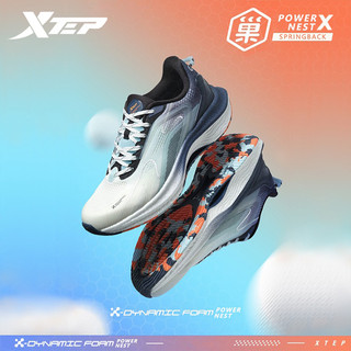 xstep - Best Prices and Online Promos - Jan 2024 | Shopee Philippines