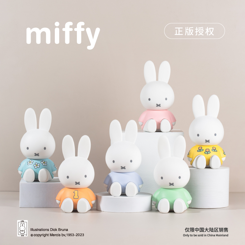 Miffy Phone Stand Series Blind Box Toys Cute Cartoon Anime Action 