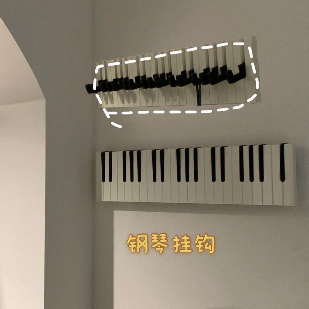 Piano Keyboard Hook Wall Mounted Coat Hanger Creative Wall Door Living ...