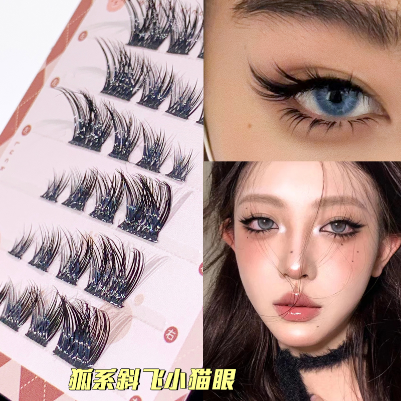 xixi Eyelashes 3D Natural False Cat Eyes Lashes Fluffy Soft Cross Manga ...