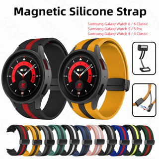 Silicone Strap For Samsung Galaxy Watch 5 Pro 45mm Magnetic D Buckle Sport  Band Watch5 4 44mm 40mm / Classic 46mm 42mm Bracelet