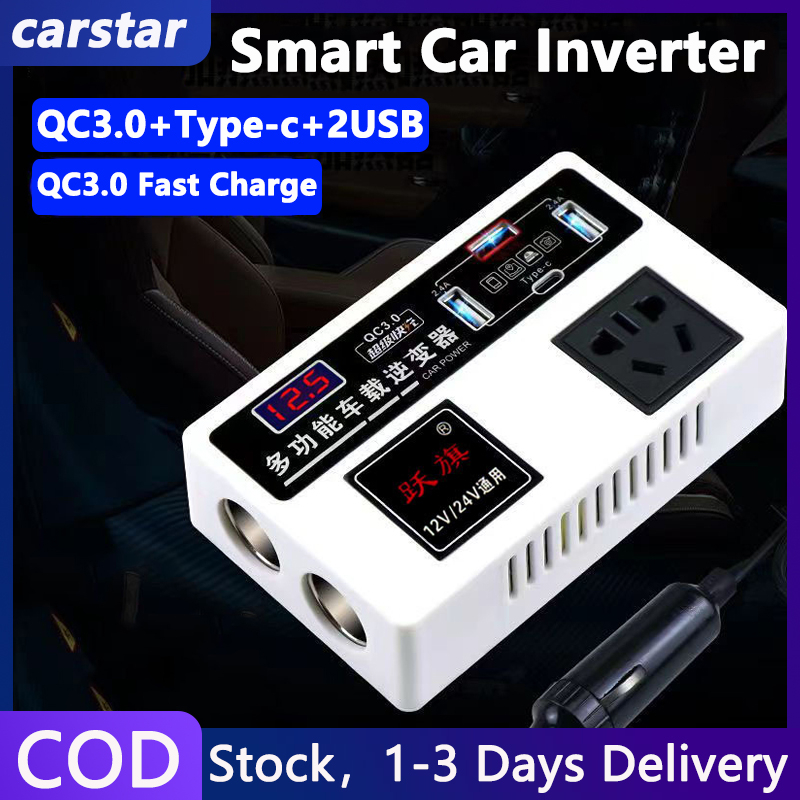 Car Inverter Multifunction 12V 24V to 220V Power Converter Car Power