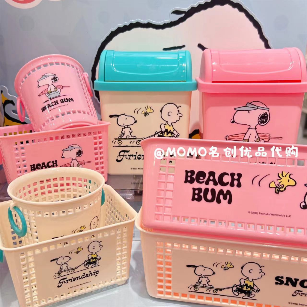 Miniso MINISO MINISO Snoopy Summer Travels Round Double Ear Storage