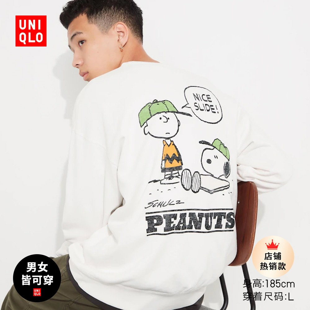 Snoopy sweatshirt uniqlo hotsell