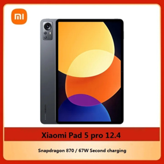 Xiaomi Pad Redmi Tablet Computer 128GB/256GB, 5 Snapdragon 860 CPU