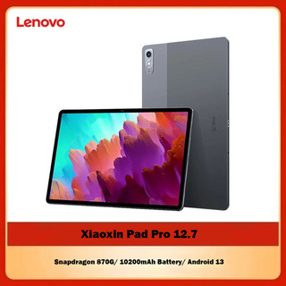 グローバル版 Lenovo Xiaoxin Pad Plus 12.7 P12（Xiaoxin Pad Pro 