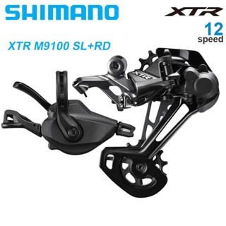 Shimano xtr 12 speed groupset 2024 for sale