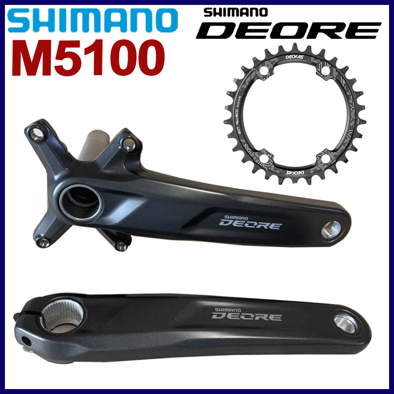 deore m5100 crankset weight