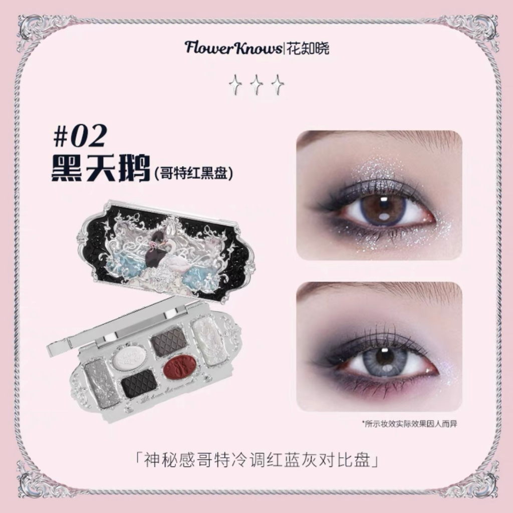 Flower Knows Swan Ballet Series Six Color Eyeshadow Palette Shopee