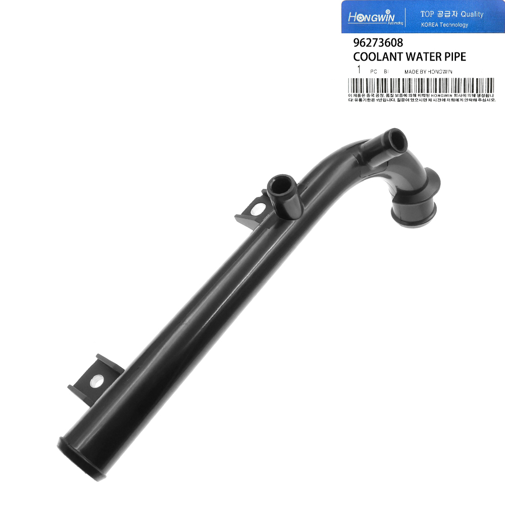 New Coolant Radiator Outlet Water Pipe Hose For 1.6L Chevy Chevrolet ...