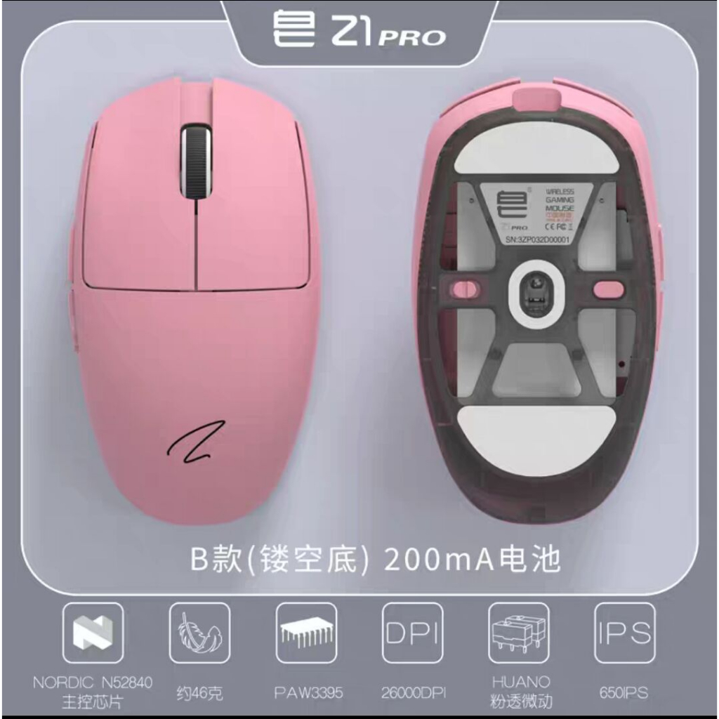 （2290-458）Zaopin Z1 pro 2.4G ultra light wireless gaming mouse | Shopee ...
