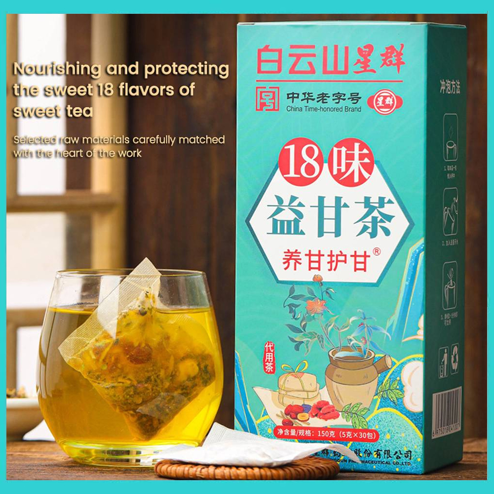 18 Flavors of Yigan Tea Nourishing Liver and Protecting Liver Tea