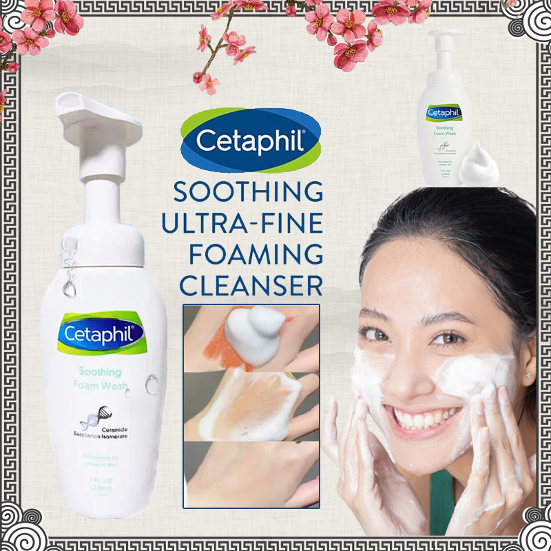 Cetaphil Gentle Skin cleanser 210ml Amino Acid Cleansing Balm Soothing