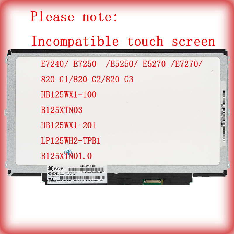 12.5 inch 30 pin DELL E7240/ E7250 /E5250/ E5270 /E7270/820 G1/820 G2 ...