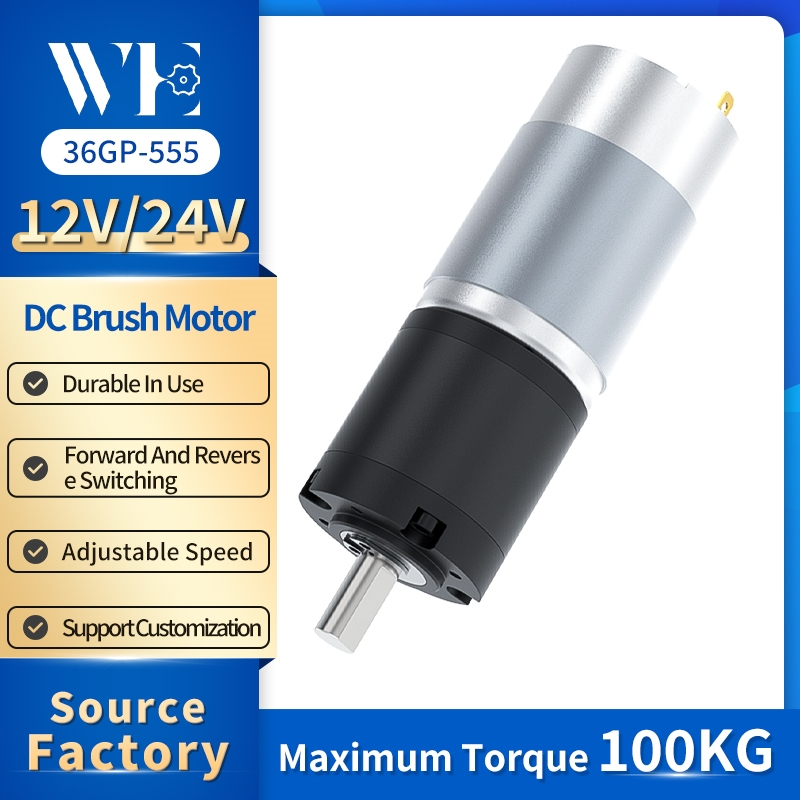36GP-555 Planetary DC Reduction Motor 12V/24V High Torque 100KG.CM ...