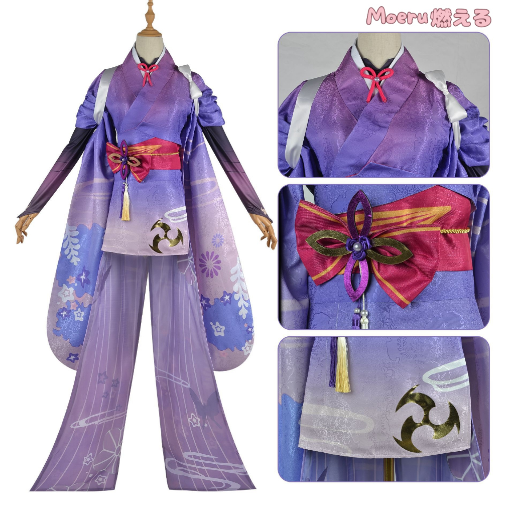 Cod GENSHIN IMPACT RAIDEN SHOGUN EI MAKOTO Suit Thor Bal Shin RAIDEN ...