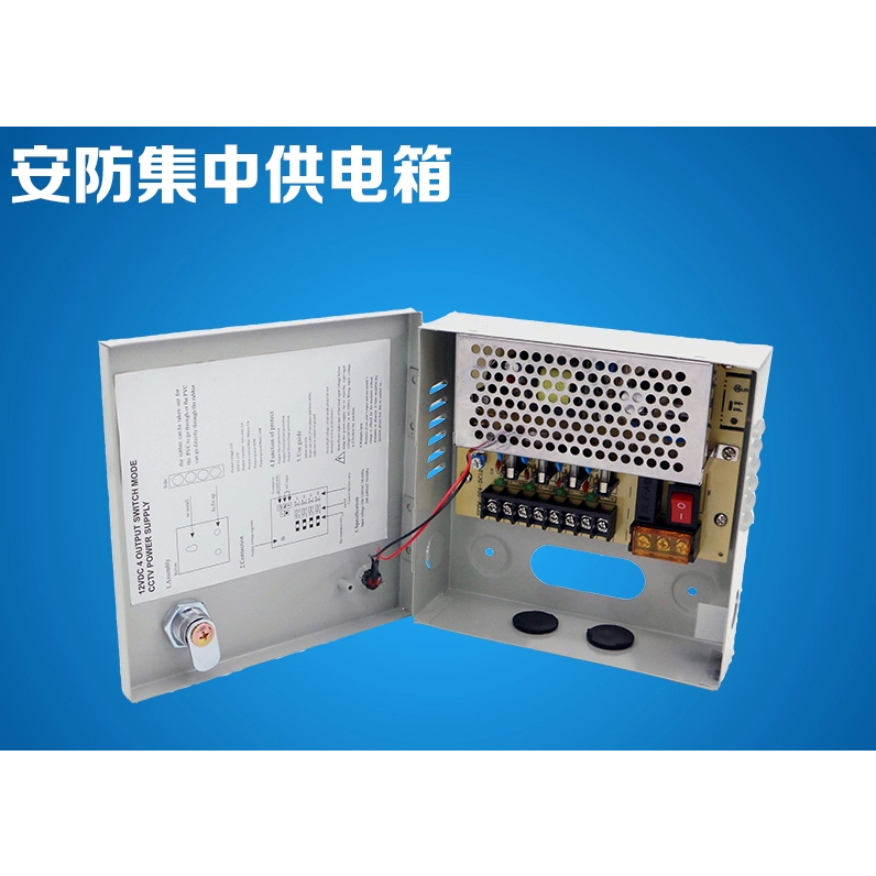 12v5a 4-Channel Concentrated Power Supply Power Box 4CH Surveillance ...