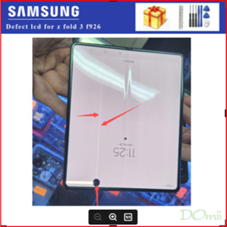 Cute Brown Grey Bear Samsung Phone Case for Samsung Galaxy Z Fold 3 (5G) (SM-F926)  –