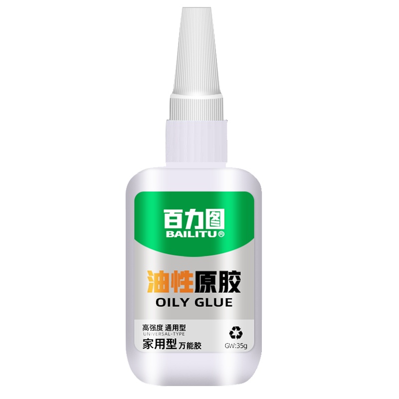 Welding Glue 50g Waterproof Super Glue All Purpose Multifunctional Glue