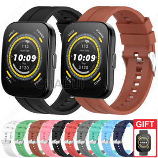 For Amazfit Bip 5 Case Protective Cover Bumper bip5 Strap Metal